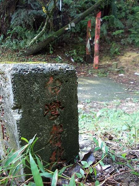 雲海山.大格門古道 079