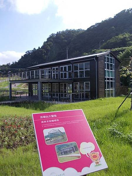 山豬窟山水綠生態公園.山豬窟尖西北峰 019