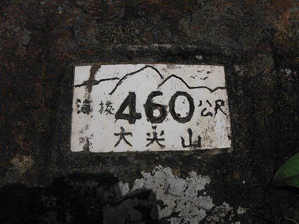 大尖山瀑布.大尖山 137