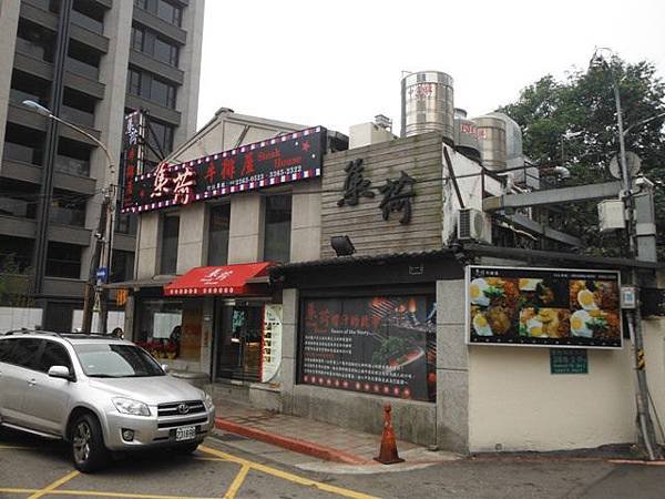 集荷平價牛排.台博館台灣雲豹特展 011