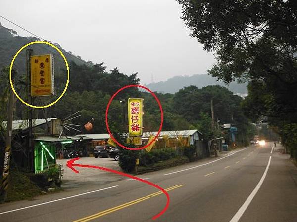 姐姐寶藏巖.花園新城賞櫻.癮水圳道步道.屈尺古道.櫻花街.東聖宮.五十六份登山步道 088