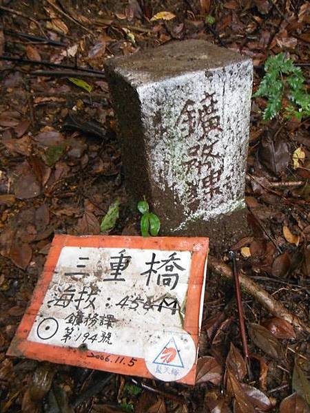 中國麗緻飯店賞櫻.金包里公學校三界壇分校御大禮記念樹.金山中山公園賞櫻.三重橋鑛務課194基石 136