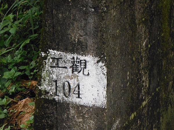 林子山.狗殷勤步道 045