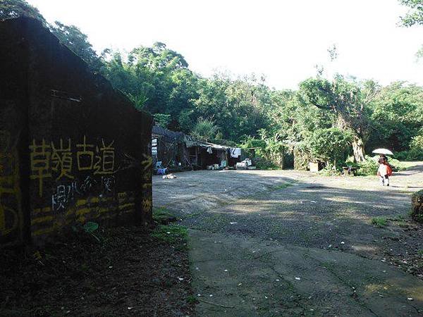 草嶺古道.519基石.鑛務課440基石.桃源谷.草嶺山.灣坑頭山.蕃薯寮山 007