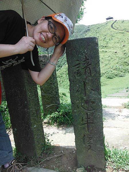 草嶺古道.519基石.鑛務課440基石.桃源谷.草嶺山.灣坑頭山.蕃薯寮山 128