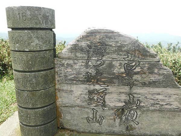 草嶺古道.519基石.鑛務課440基石.桃源谷.草嶺山.灣坑頭山.蕃薯寮山 137