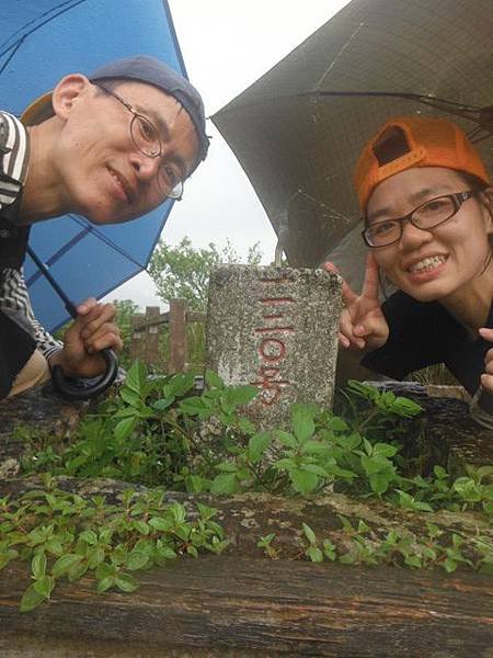 草嶺古道.519基石.鑛務課440基石.桃源谷.草嶺山.灣坑頭山.蕃薯寮山 218