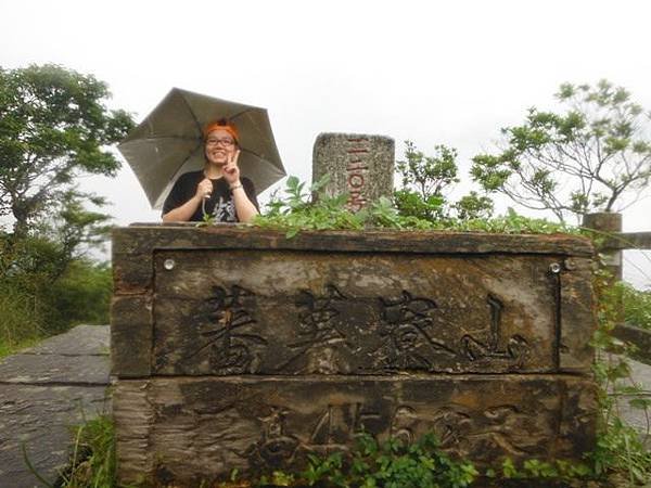 草嶺古道.519基石.鑛務課440基石.桃源谷.草嶺山.灣坑頭山.蕃薯寮山 220