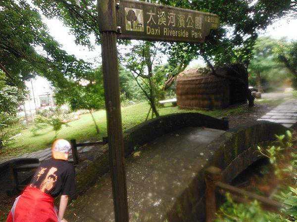 草嶺古道.519基石.鑛務課440基石.桃源谷.草嶺山.灣坑頭山.蕃薯寮山 224