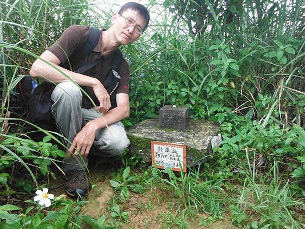 鹿仔寮山.深澳湖.深澳山.秀琦山.瑞芳山.龍潭山.瑞芳忠魂碑 177