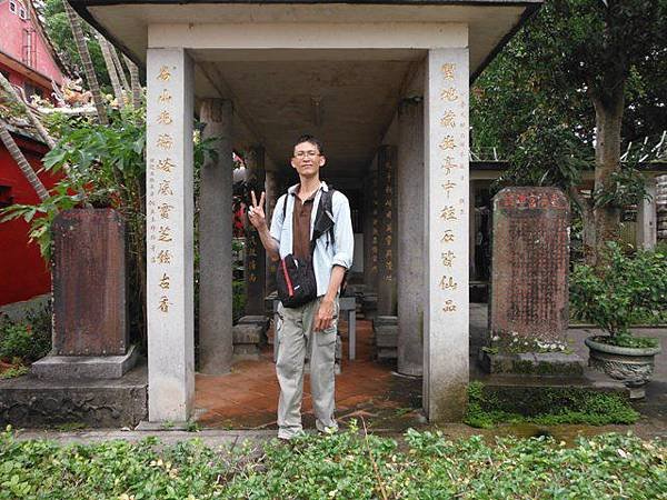 神農宮開基碑記.芝蘭廟碑記.芝山合約碑記.惠濟宮碑誌.磺溪山南峰.慈生宮碑.台北府芝蘭堡奇里里岸接裝重興碑.禁佔碑 084.JPG