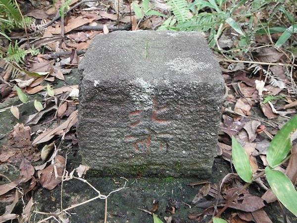 神農宮開基碑記.芝蘭廟碑記.芝山合約碑記.惠濟宮碑誌.磺溪山南峰.慈生宮碑.台北府芝蘭堡奇里里岸接裝重興碑.禁佔碑 098.JPG