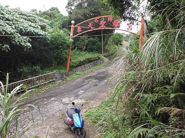 神農宮開基碑記.芝蘭廟碑記.芝山合約碑記.惠濟宮碑誌.磺溪山南峰.慈生宮碑.台北府芝蘭堡奇里里岸接裝重興碑.禁佔碑 103.JPG