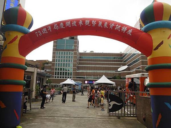 中央氣象局尋台北三角點 031