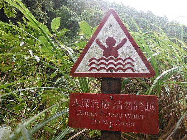 桶後越嶺古道.發現一點蘭陽平原 008