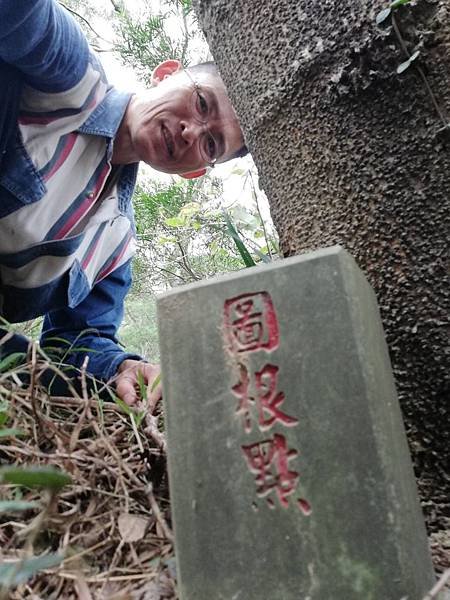 2019.12.19.牛埔尾山 (73).jpg