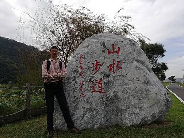 鶯歌碧龍宮3D地景.龜公山.牛灶坑山 (4).jpg