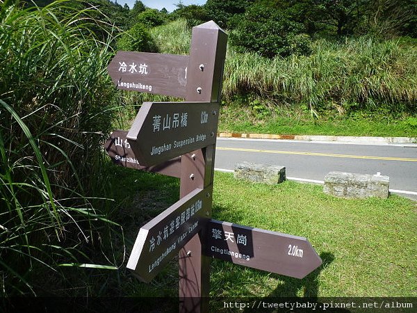 冷水坑公共溫泉.七股山登山口.牛奶湖 035.JPG