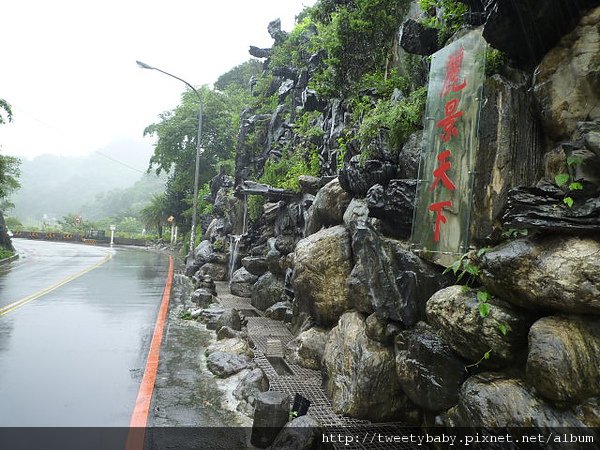 颱風雨五堵健行未竟之旅 030.JPG