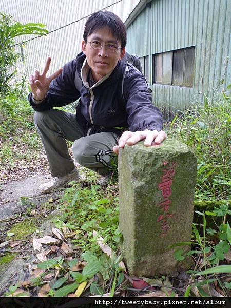 下大坑山.萬順寮山.深坑庄.阿柔洋 112.JPG