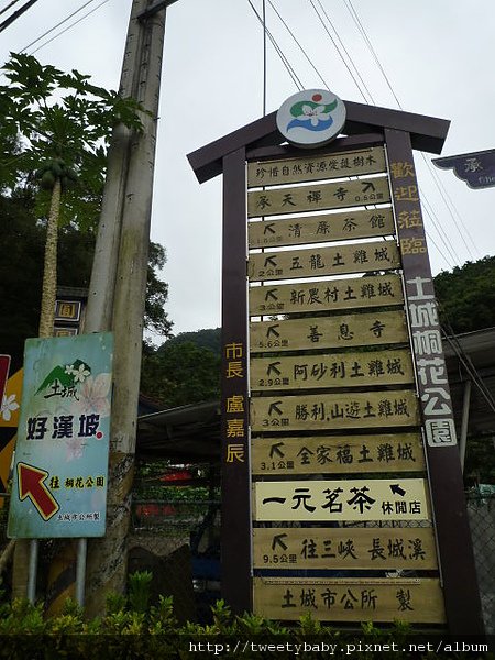 大墓公.承天禪寺.火焰山 078.JPG