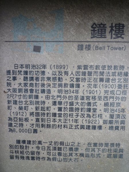 台北406公園 052.JPG