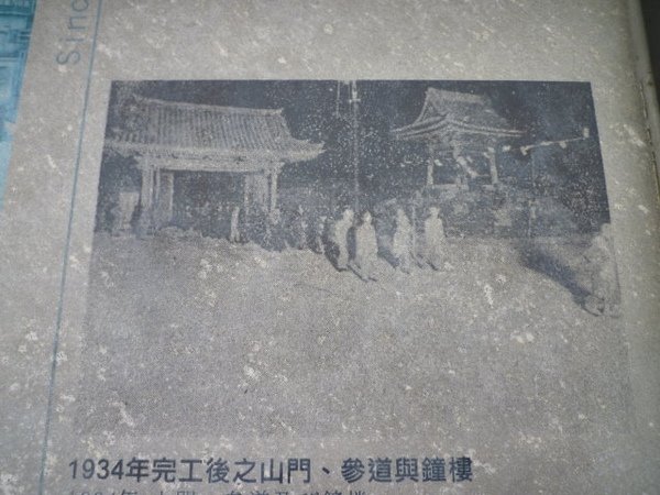 台北406公園 053.JPG
