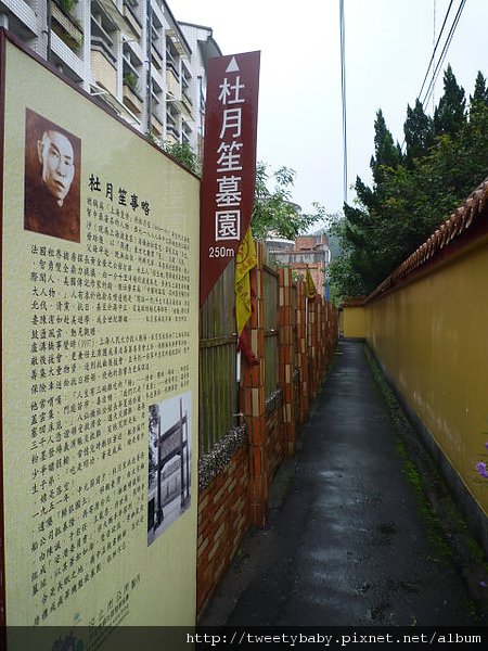 茄苳瀑布.杜月笙墓園 219.JPG