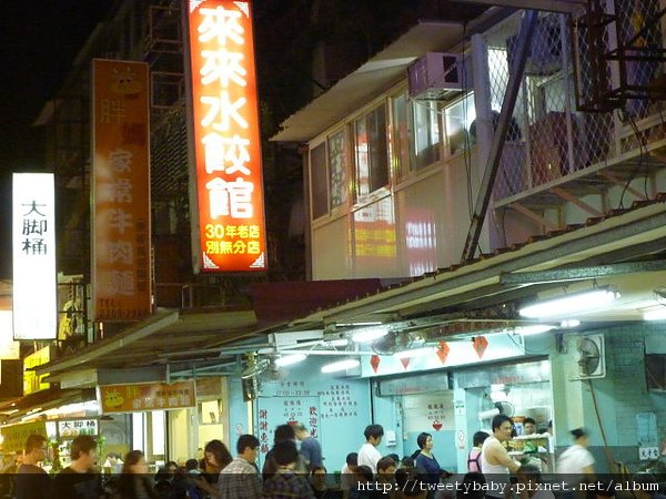 民權大橋.新北大橋.南機場夜市 106.JPG