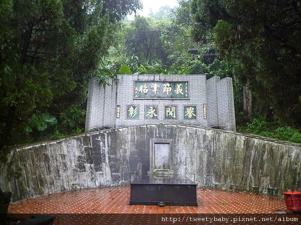 茄苳瀑布.杜月笙墓園 224.JPG