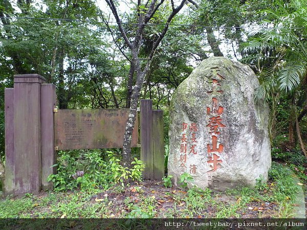 大墓公.承天禪寺.火焰山 121.JPG