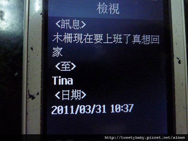 鵝角格山 120.JPG