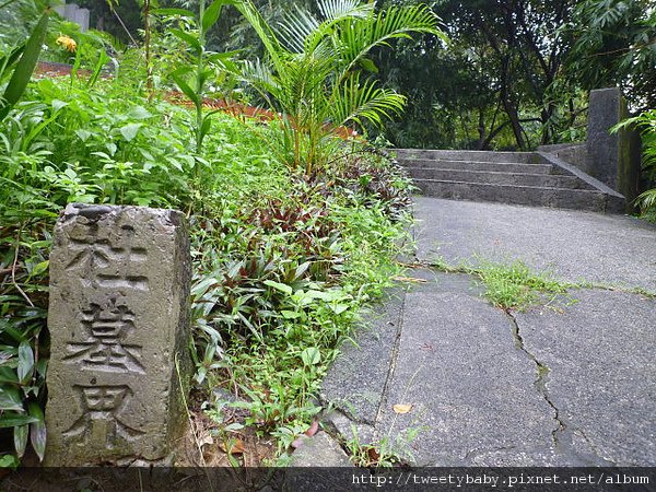 茄苳瀑布.杜月笙墓園 222.JPG