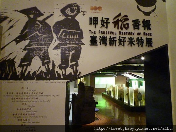 國立台灣博物館 094.JPG