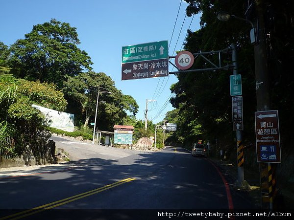 冷水坑公共溫泉.七股山登山口.牛奶湖 006.JPG