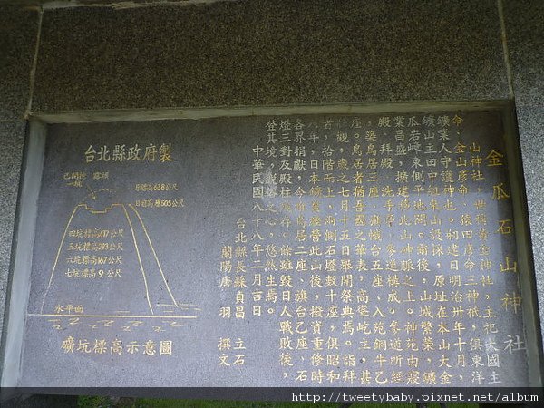 九份 186.JPG