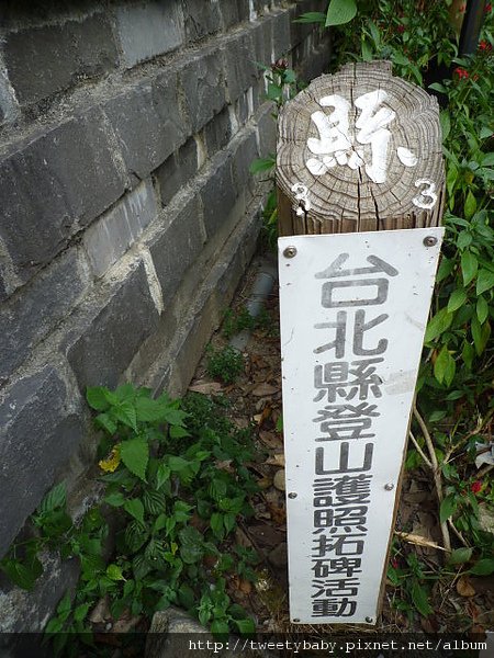 觀音山的畢業典禮 003.JPG