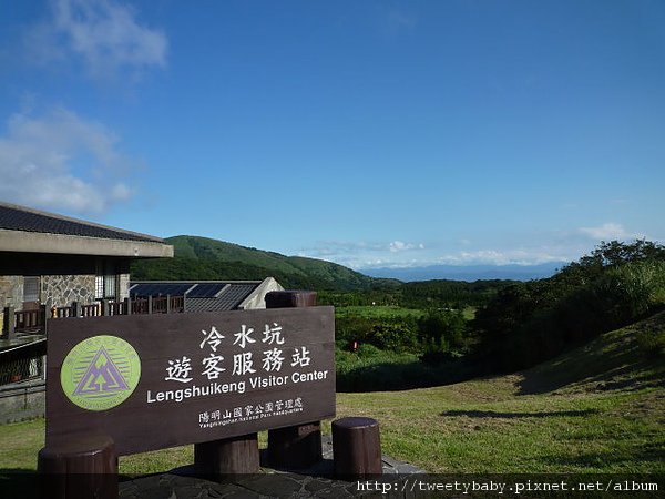 冷水坑公共溫泉.七股山登山口.牛奶湖 101.JPG