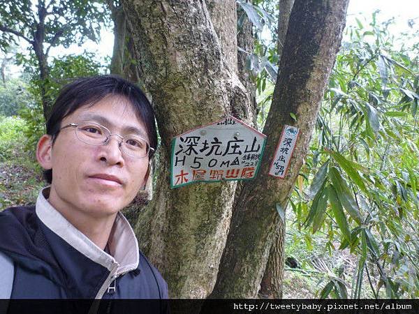 下大坑山.萬順寮山.深坑庄.阿柔洋 110.JPG