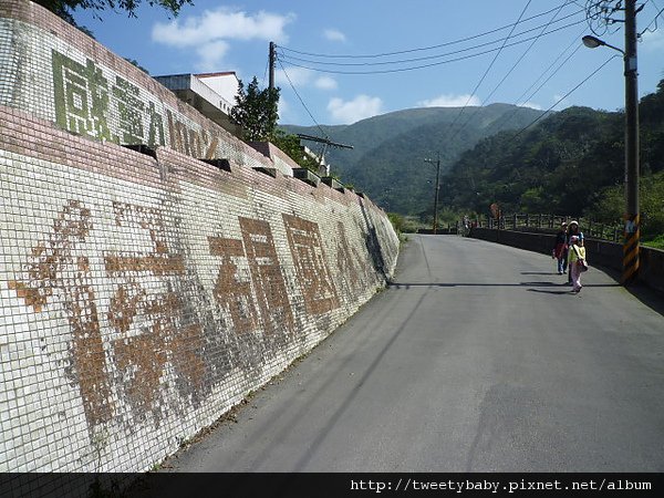 猴硐.大粗坑古道.小金瓜.九份老街 039.JPG