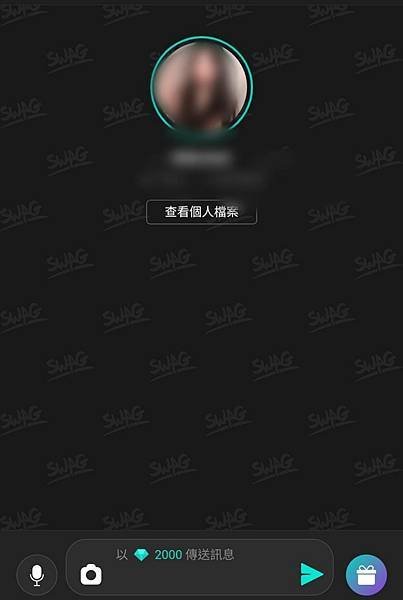 SWAG買鑽石=火山孝子？還是真能跟女優約炮成功？