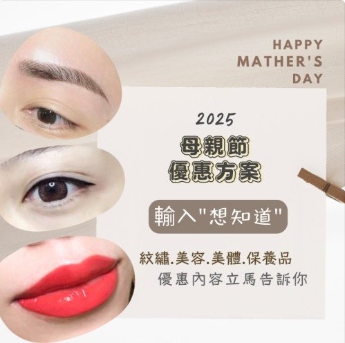 高雄飄眉.jpg