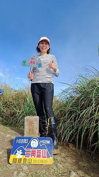 20231230 宜蘭礁溪鄉 三角崙山小百岳 抹茶山超美