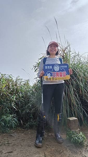 20231230 宜蘭礁溪鄉 三角崙山小百岳 抹茶山超美