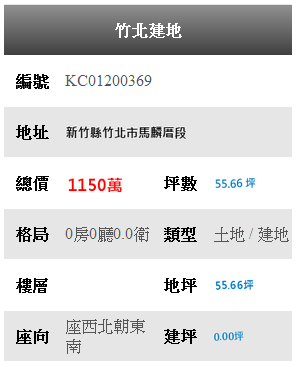 擷取