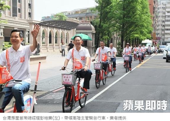 房仲組自行車隊 母親節關懷問候