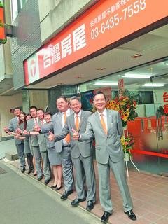 台灣房屋跨海 日本設點