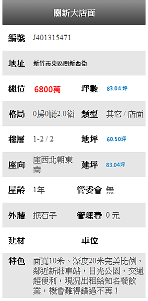 擷取