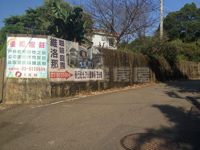 大華休閒農牧地01.jpg