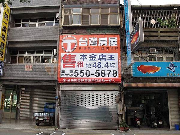 中華路金店王01